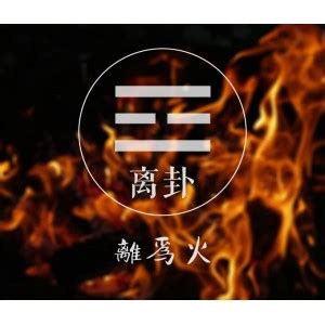 火行業|五行属火的行业与职业有哪些